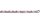 SRAM Kette "PC Force AXS" 12-/13-fach, silber Flattop, mit F