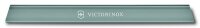 Klingenschutz, 265 x 25mm