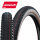 SCHWALBE Reifen "Rick XC Pro" Evolution  57-622 (29" x 2,25), schwarz / transparent, Addix Speed, Super Race, 680 g