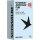 Schlauch AEROTHAN 33-47/622 SV17-AE, TPU, 40mm